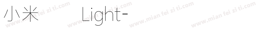 小米兰亭 Light字体转换